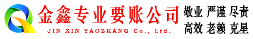 双清清账公司